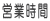 �c�Ǝ���